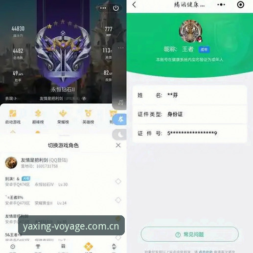 二五纪念版中国首页 亚星体育平台二五纪念版中国首页完整使用指南:从下载到顺畅登录的实操经验