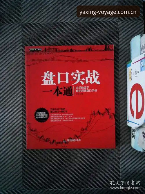 二五纪念版中国首页使用技巧 二五纪念版中国首页使用心得:一个老用户的实战经验分享