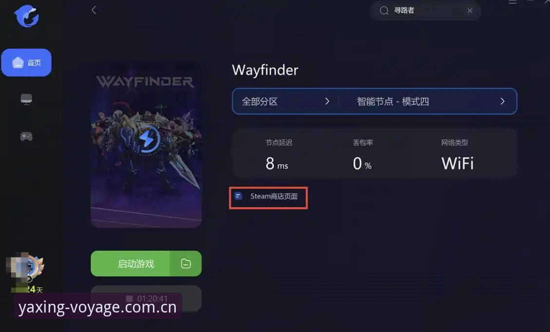 二五纪念版中国首页操作教程：从寻路到登录，一步步带新手走通